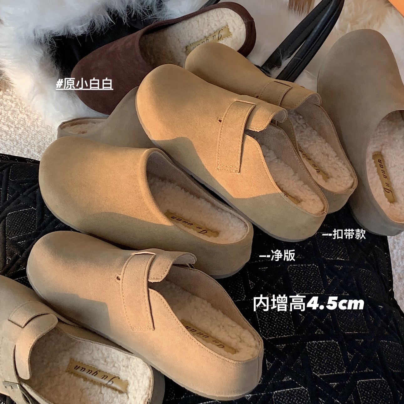 原小白白内增高厚底棕色勃肯鞋毛毛鞋女外穿秋冬保暖勃肯半拖秋冬,女鞋,包头拖,淘宝优惠券,粉丝福利购,淘宝优惠卷