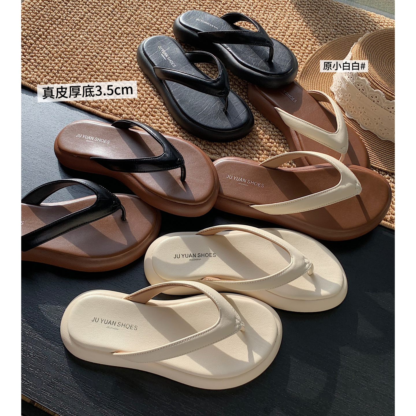 原小白白真皮懒人拖踩屎感软底厚底人字拖鞋沙滩拖凉拖休闲夏女