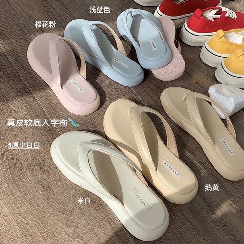 原小白白真皮懒人拖踩屎感软底厚底人字拖鞋沙滩拖凉拖休闲夏女