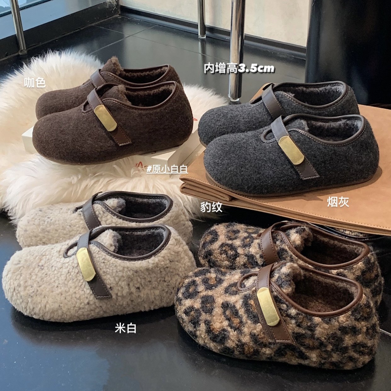 原小白白 厚底内增高保暖勃肯单鞋羊毛呢女棉鞋雪地鞋冬季毛毛鞋,女鞋,乐福鞋（豆豆鞋）,淘宝优惠券,粉丝福利购,淘宝优惠卷
