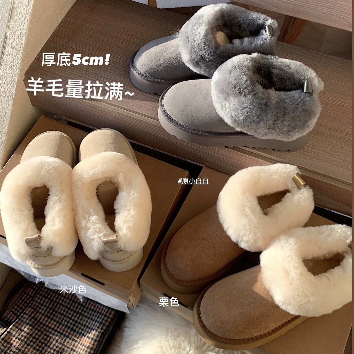 原小白白真皮羊皮毛一体超暖厚底百搭一脚蹬低帮毛毛雪地靴女冬,女鞋,时尚雪地靴,淘宝优惠券,粉丝福利购,淘宝优惠卷
