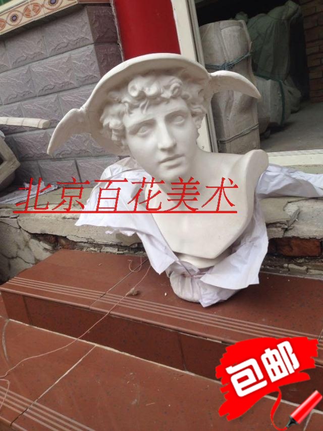 麦丘利石膏像50cm美术用品写生教具静物绘画素描头像胸像包邮