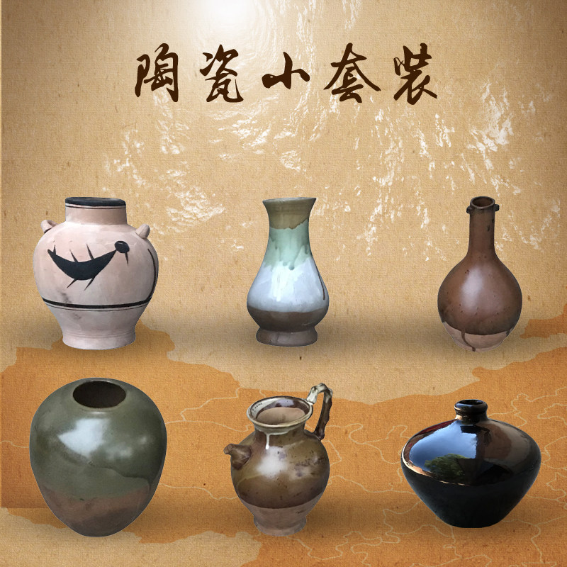 陶瓷小套装一素描绘画水彩静物写生陶罐花瓶素陶土肧瓶子