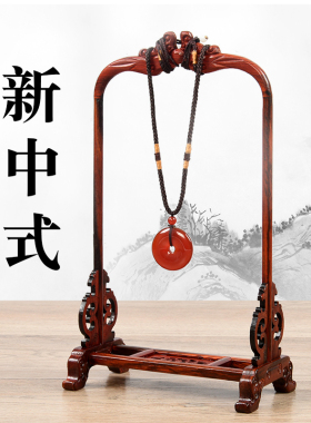 红酸枝木吊玉架实木质雕刻挂玉架吊坠佛珠手串展示架玉器拍摄道具