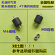 静音无油机减震垫 气泵空压机 泵头底座四角减震固定螺丝M6M8 包邮