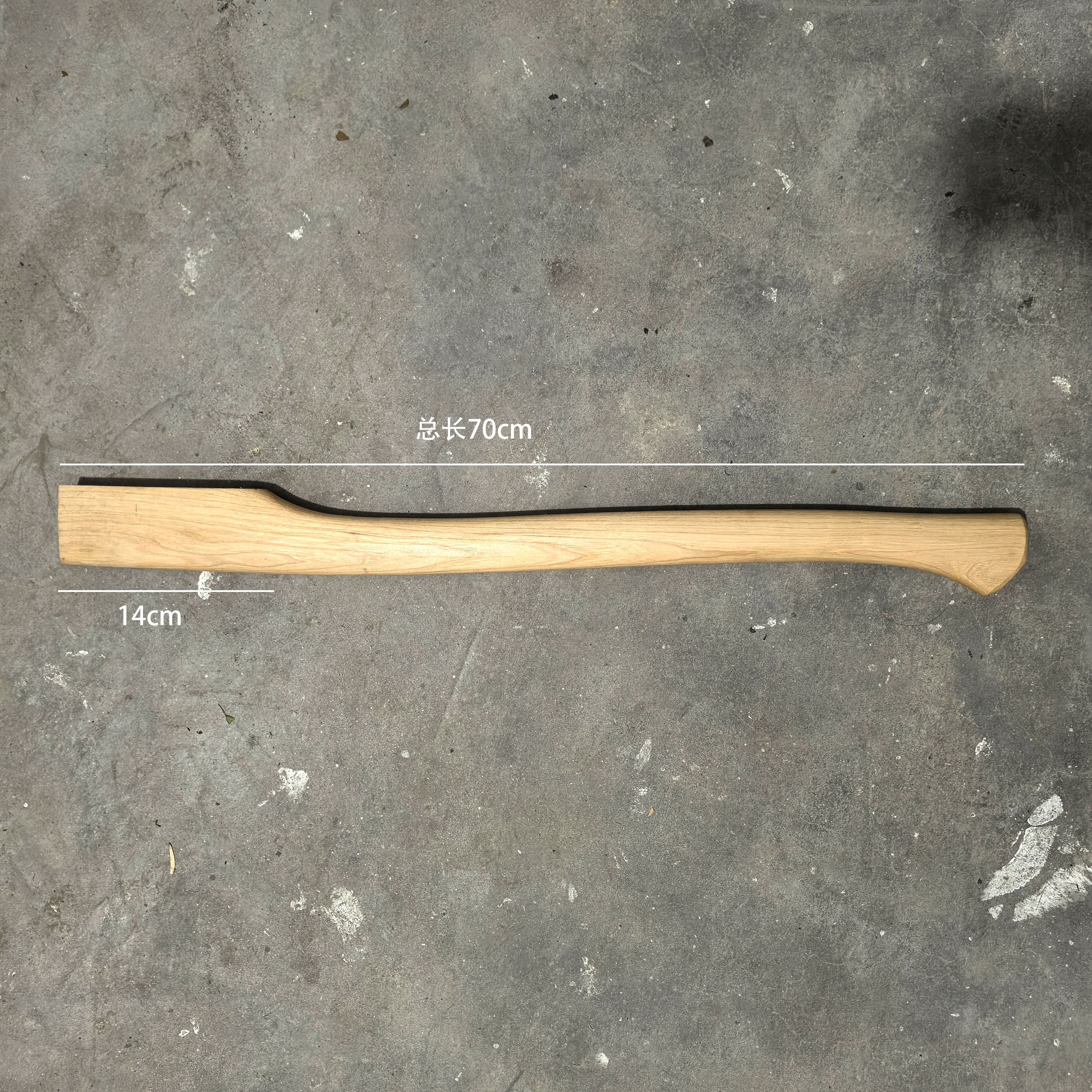 70cm采伐斧头柄替换手工木质斧柄工具配件diy定制 优质北美山核桃