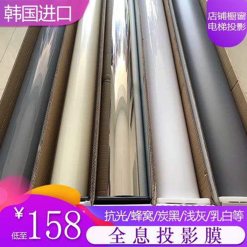 全息膜投影膜玻璃成像正投裸眼3D