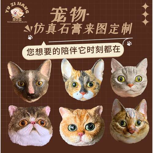 车载出风口猫猫香薰扩香石摆件