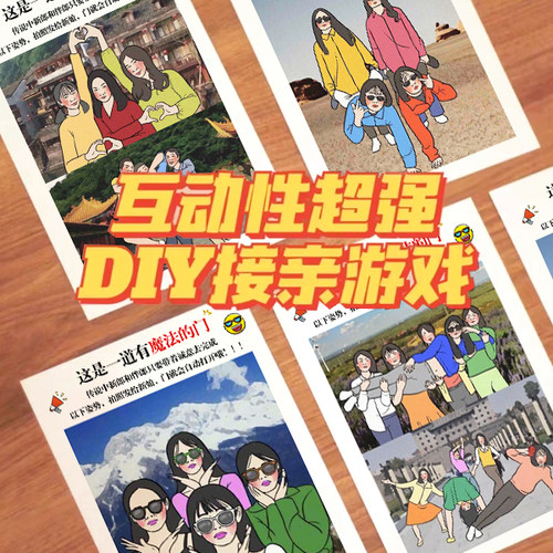 沙雕搞怪拍照姿势门贴兄弟气氛