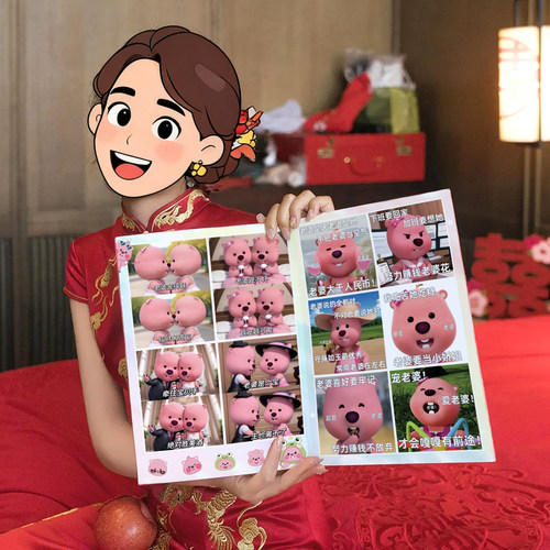 结婚搞笑表情包誓言书堵门小游戏