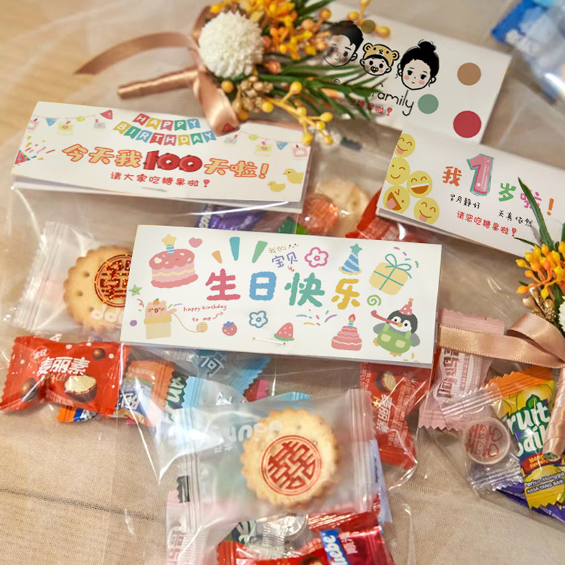 宝宝诞生满月百天伴手礼周岁生日报喜出生喜糖卡头祝福邀请卡桌卡