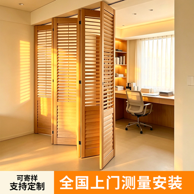 百叶窗唯美饰家透气调光折叠