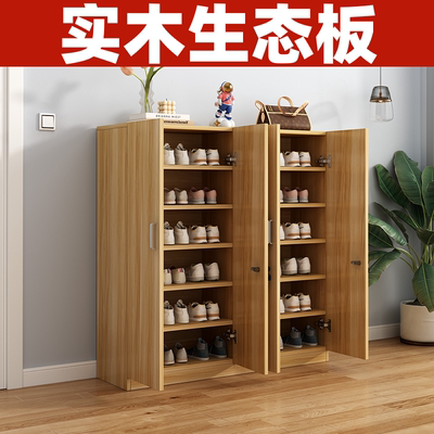 实木鞋柜带锁家用大容量