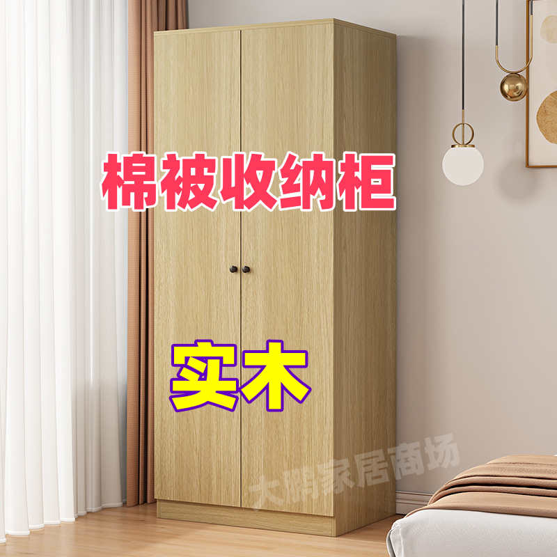 实木棉被收纳柜家用卧室飘窗柜阳台储物柜小户型矮衣柜被褥置物柜,住宅家具,飘窗柜,淘宝优惠券,粉丝福利购,淘宝优惠卷