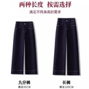 阔腿牛仔裤 高腰加绒休闲裤 女2025秋冬季 九分直筒裤 新款 丹宁蓝窄版