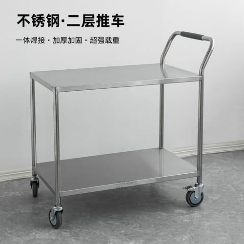 304不锈钢加厚医用治疗车焊接款