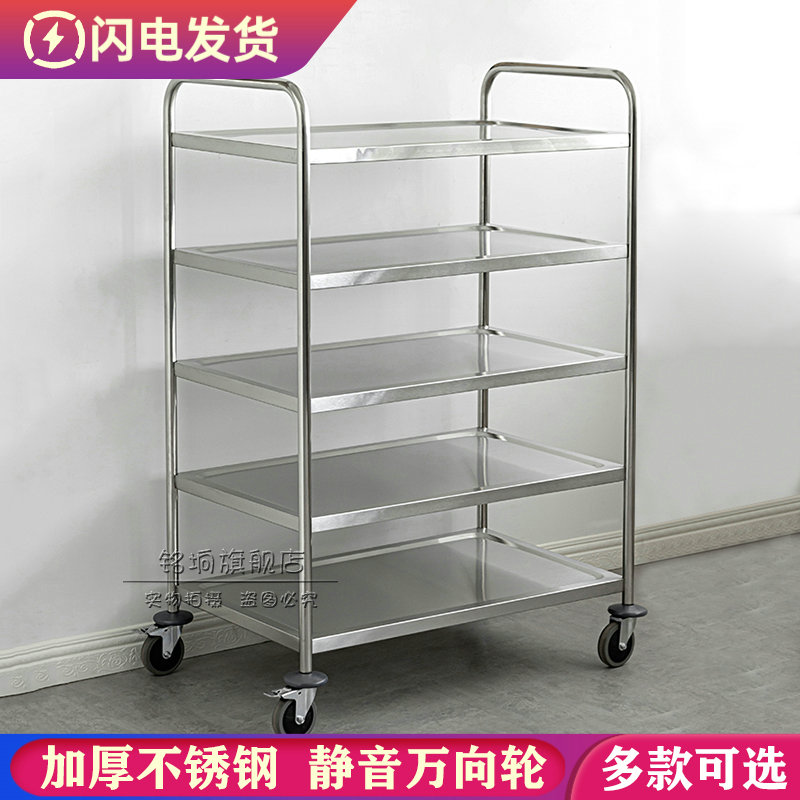 加厚不锈钢收碗车送餐车小推车