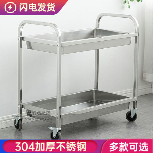 不锈钢推车加厚收碗车双层送餐车