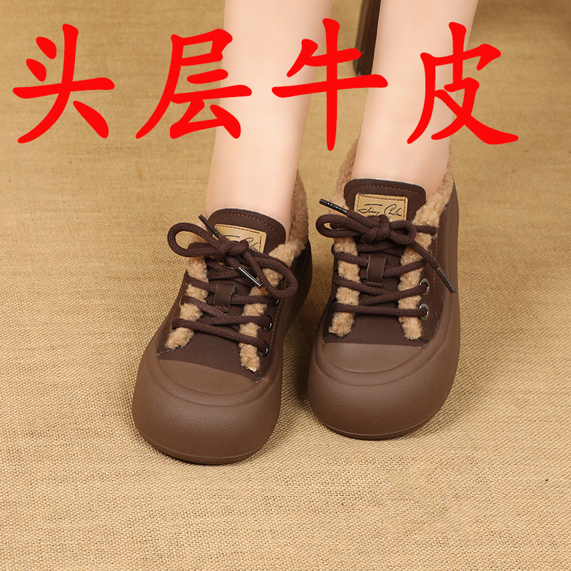 平底板鞋加绒保暖毛毛鞋