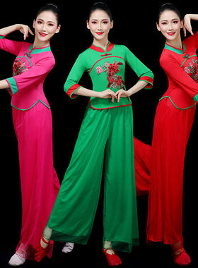 2023新款扇子舞秧歌服舞蹈演出服女成人广场舞服装腰鼓队打鼓舞服