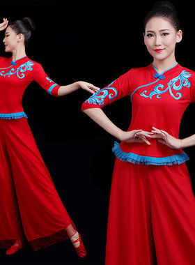 中老年跳舞衣服女套装2023新款时尚广场舞民族风秧歌舞蹈服装春夏