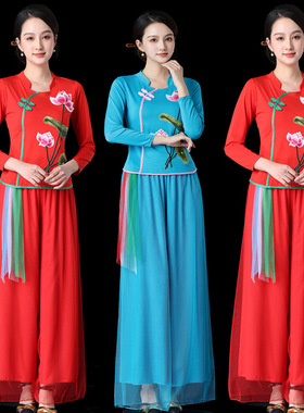新款绣花广场舞服装女民族风古典舞蹈表演服中国风演出服套装