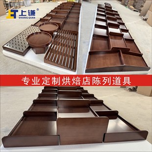 上谦面包蛋糕房烘焙饼店中岛柜软装陈设定制源头工厂提供设计方案