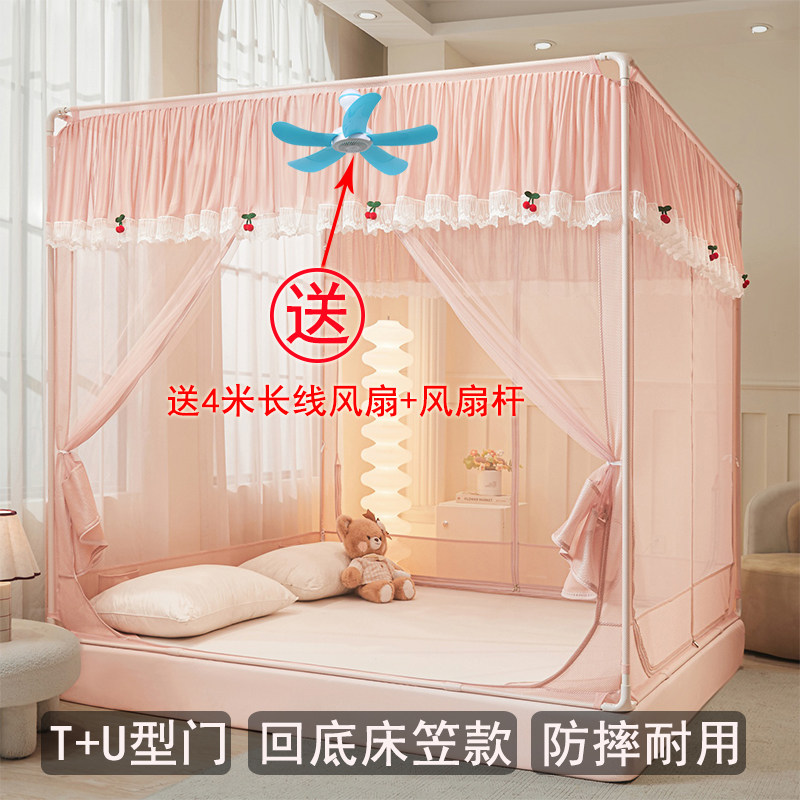 新款防摔防蚊防蚊蚊帐加密加厚床围栏婴儿防摔家用卧室回底TU型门