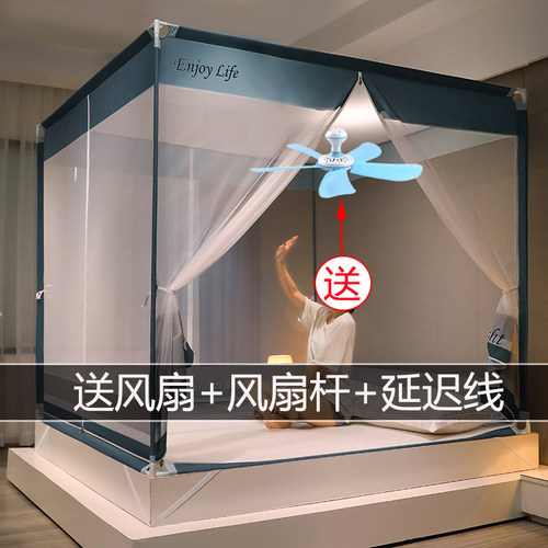 送风扇风扇杆蚊帐儿童防摔