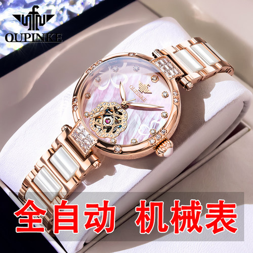 【商场同款】全自动机械女表