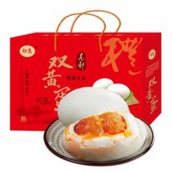 高邮双黄咸鸭蛋礼盒8枚(熟)平均80克/枚 高邮鸭蛋 高邮双黄蛋礼盒