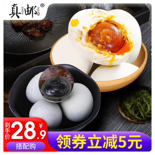 流油松花皮蛋质量怎么样 流油松花皮蛋口碑怎么样 小麦优选