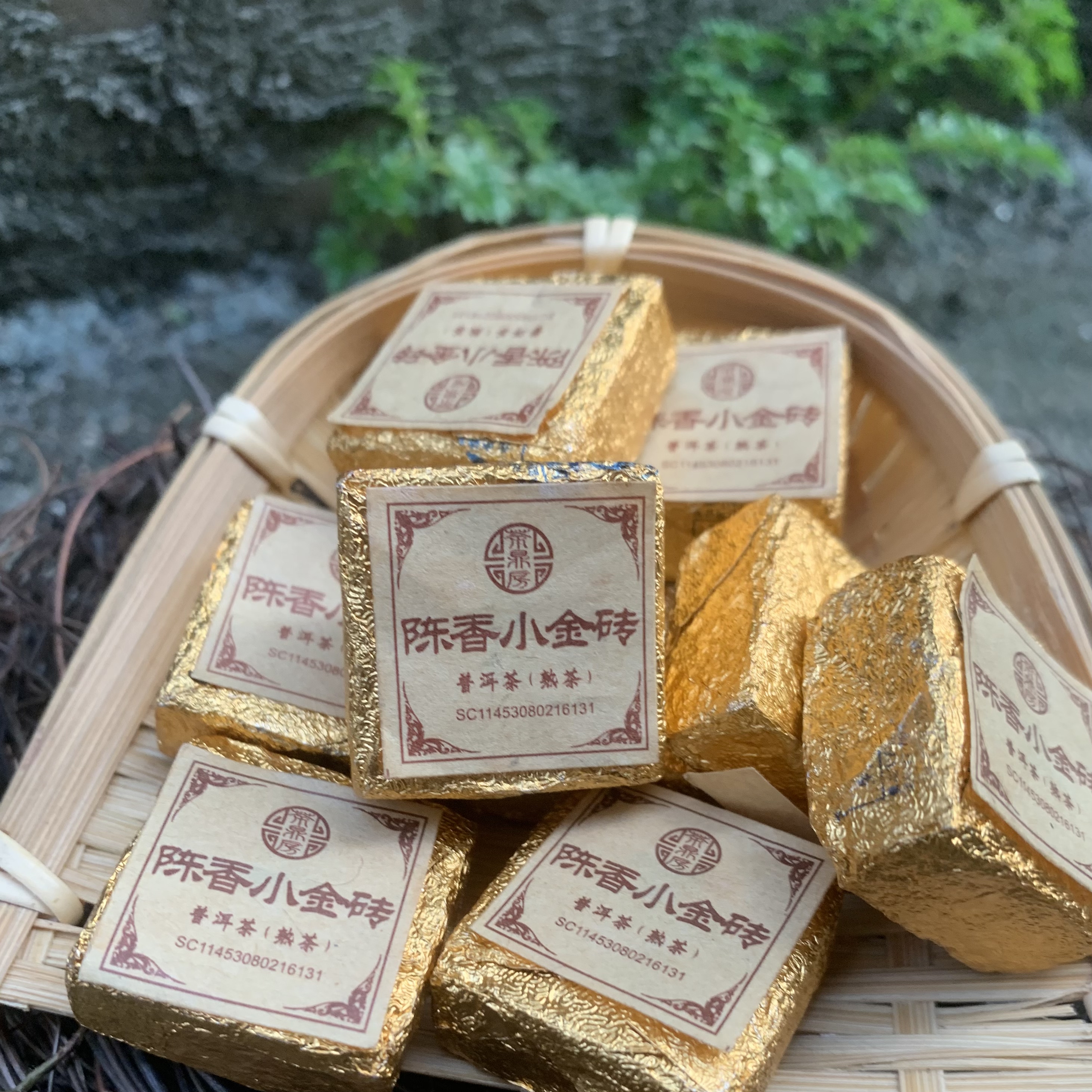 茶鼎房陈香小金砖普洱茶熟茶云南古树茶叶500克陈年普洱醇香