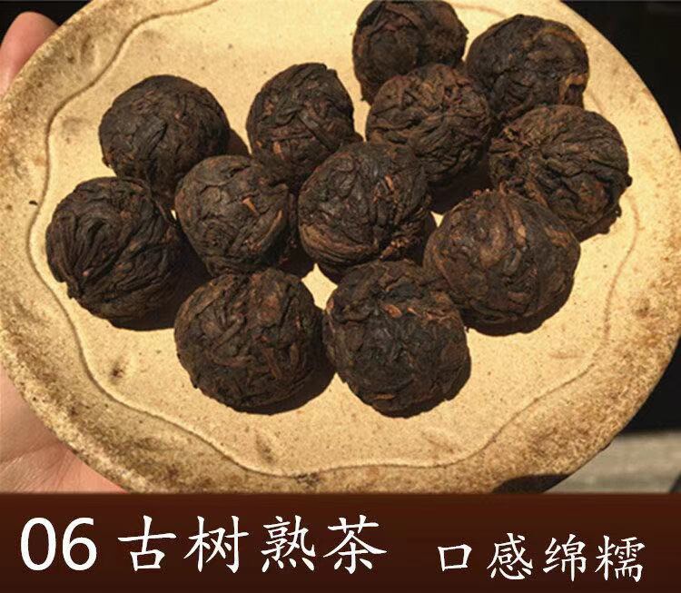 云南古树熟茶普洱