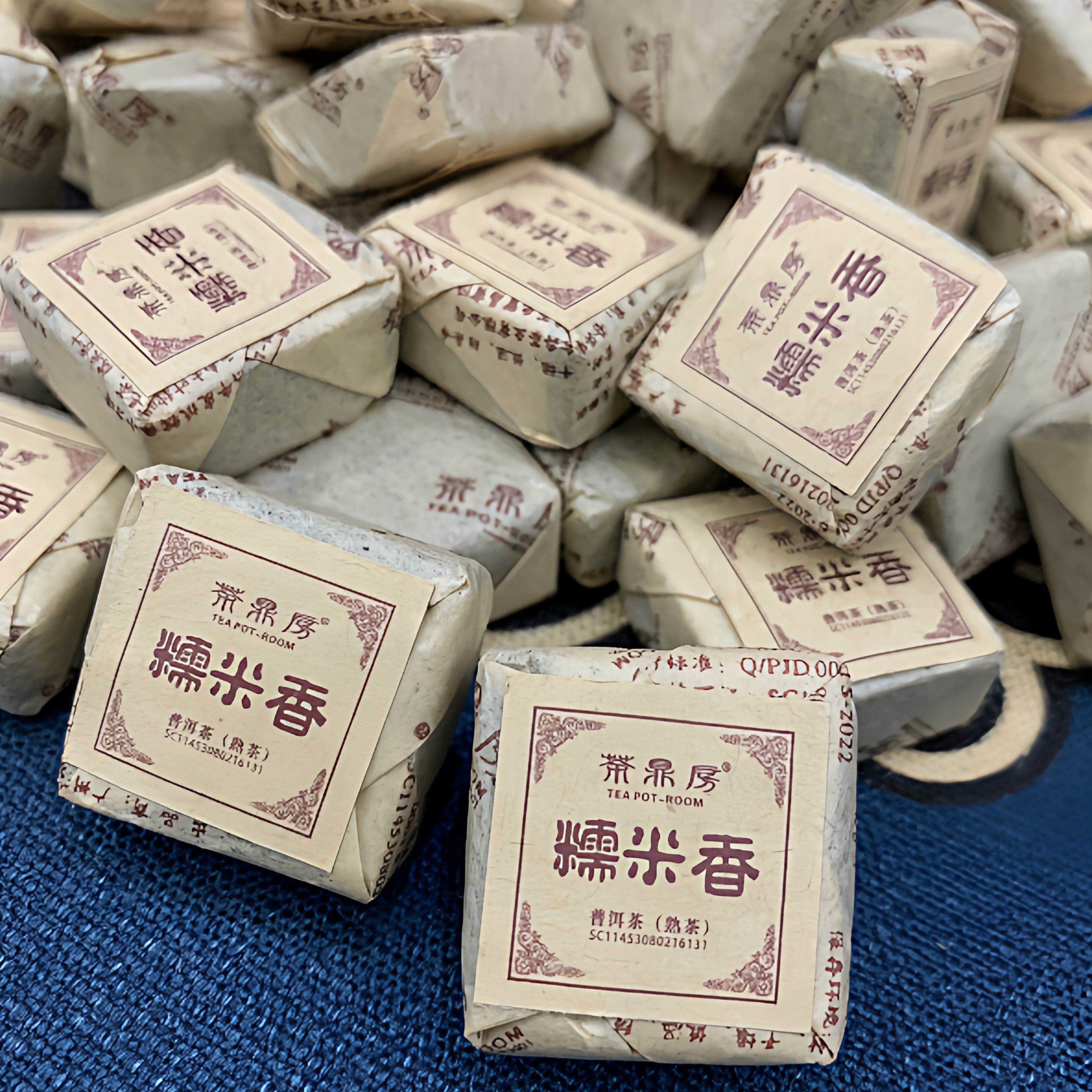 茶鼎房陈年糯米香普洱茶熟茶小方砖 糯香小沱茶250克