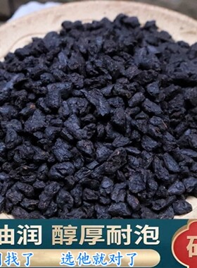 云南普洱10年陈茶 碎银子熟茶古树茶叶老茶头茶化石糯米香500克