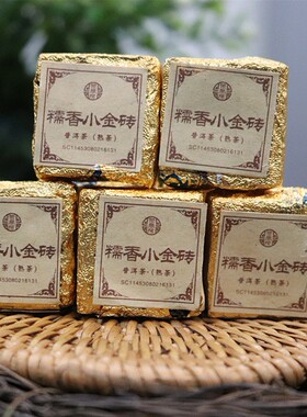 茶鼎房糯米香小金砖