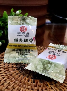 茶鼎房糯米香小沱茶 糯米香散装500g浓香型5年-10年普洱熟茶