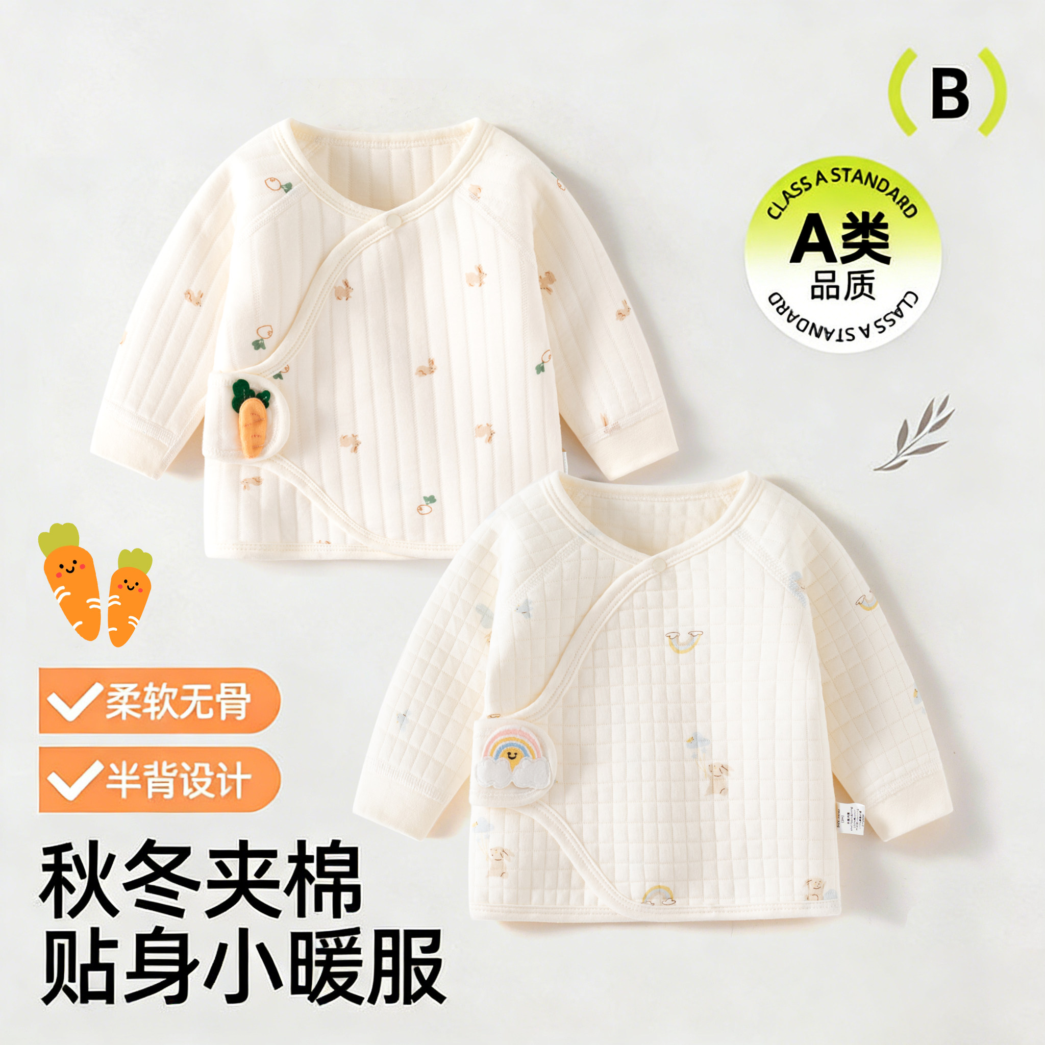 新生婴儿儿衣服上衣无骨秋冬季新生儿夹棉半背和尚服保暖宝宝棉衣