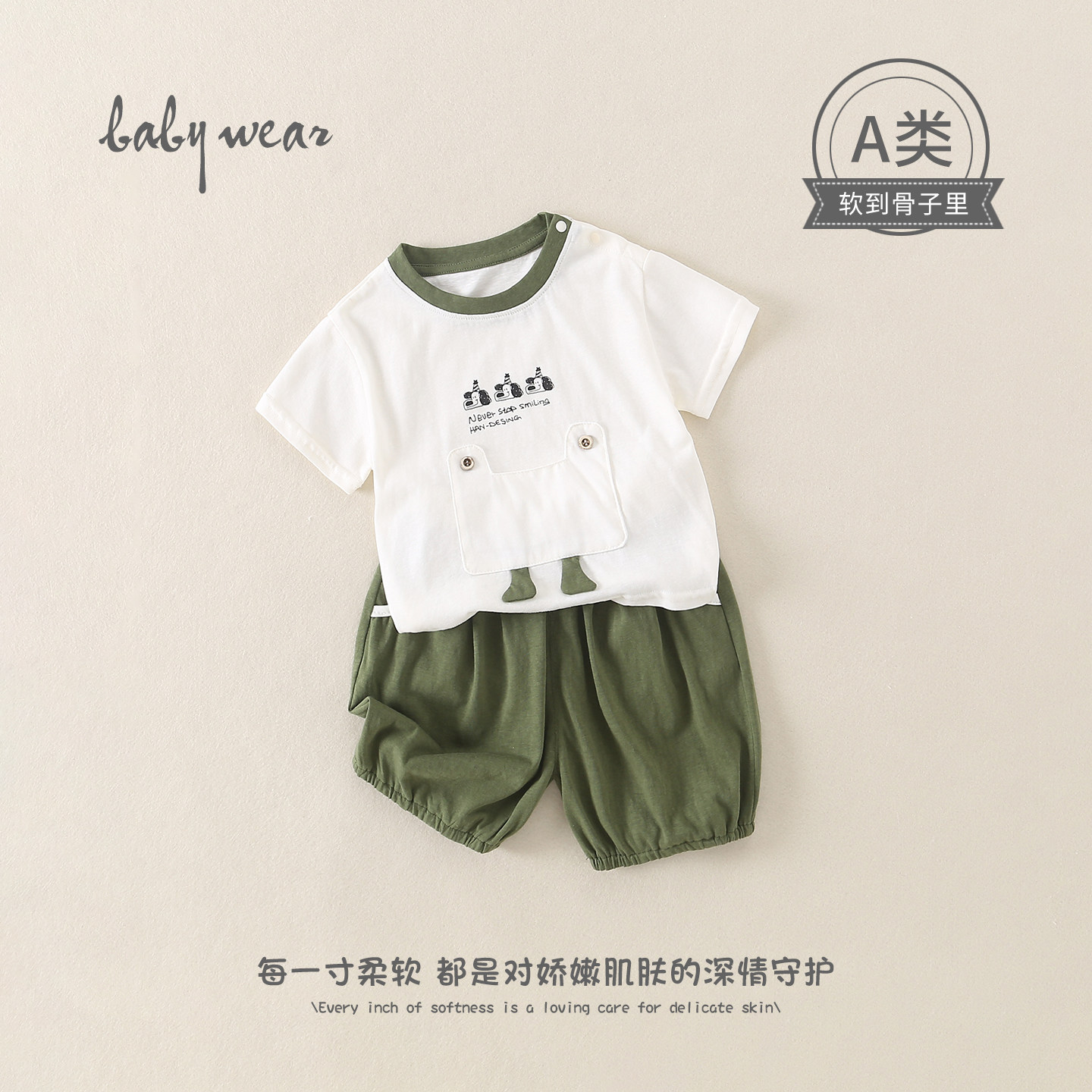 男童夏季新款韩版洋气男宝宝套装夏天外穿薄款卡通可爱休闲两件套