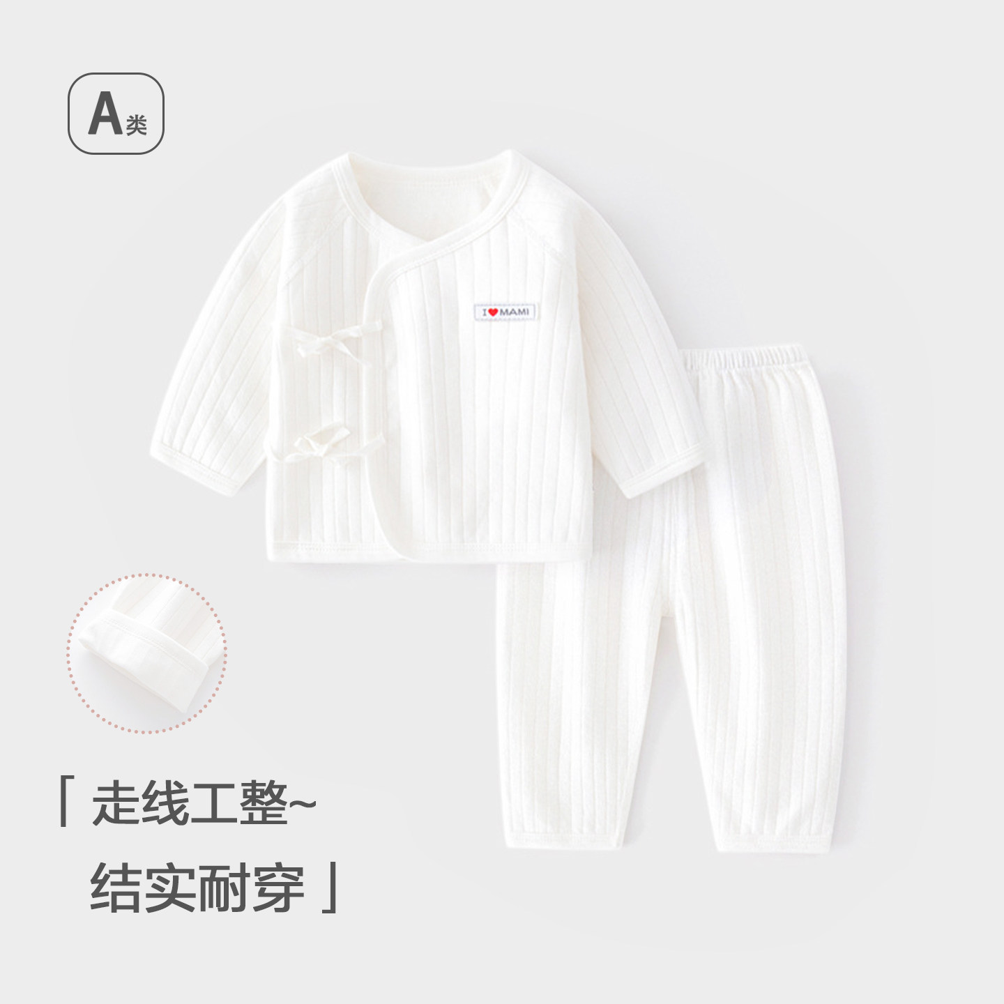 新生婴儿儿衣服四季款无骨纯棉睡衣宝宝秋衣秋套装初生0-3月内衣