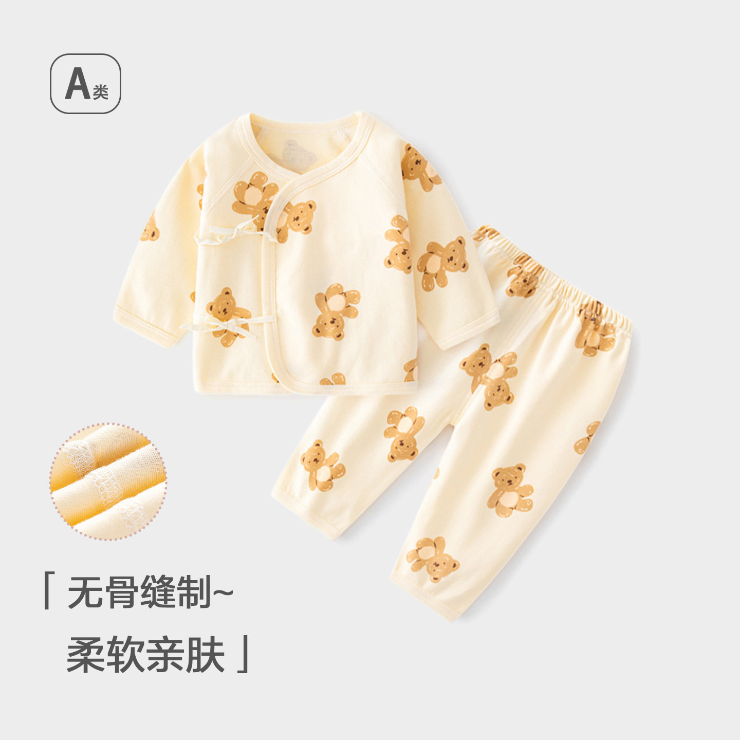 婴儿分体套装男女宝宝和尚服新生儿衣服0-6月四季款两件套童装