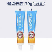 Clearance of the original imported American Aihemei breath cleaning, whitening teeth care, oral fluoride baking soda toothpaste thumbnail 6