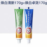 Clearance of the original imported American Aihemei breath cleaning, whitening teeth care, oral fluoride baking soda toothpaste thumbnail 2