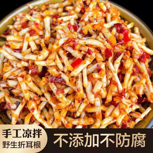 凉拌折耳根香辣即食新鲜鱼腥草袋