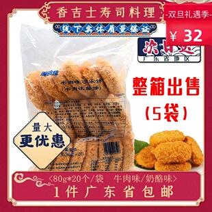 雅食佳牛肉味可乐饼牛肉味薯饼炸土豆饼油炸牛肉味薯饼奶酪味薯饼