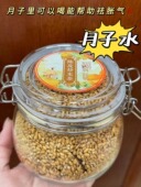 无添加 月子水 养生茶400g 手工柴火炒制 陈皮炒米茶
