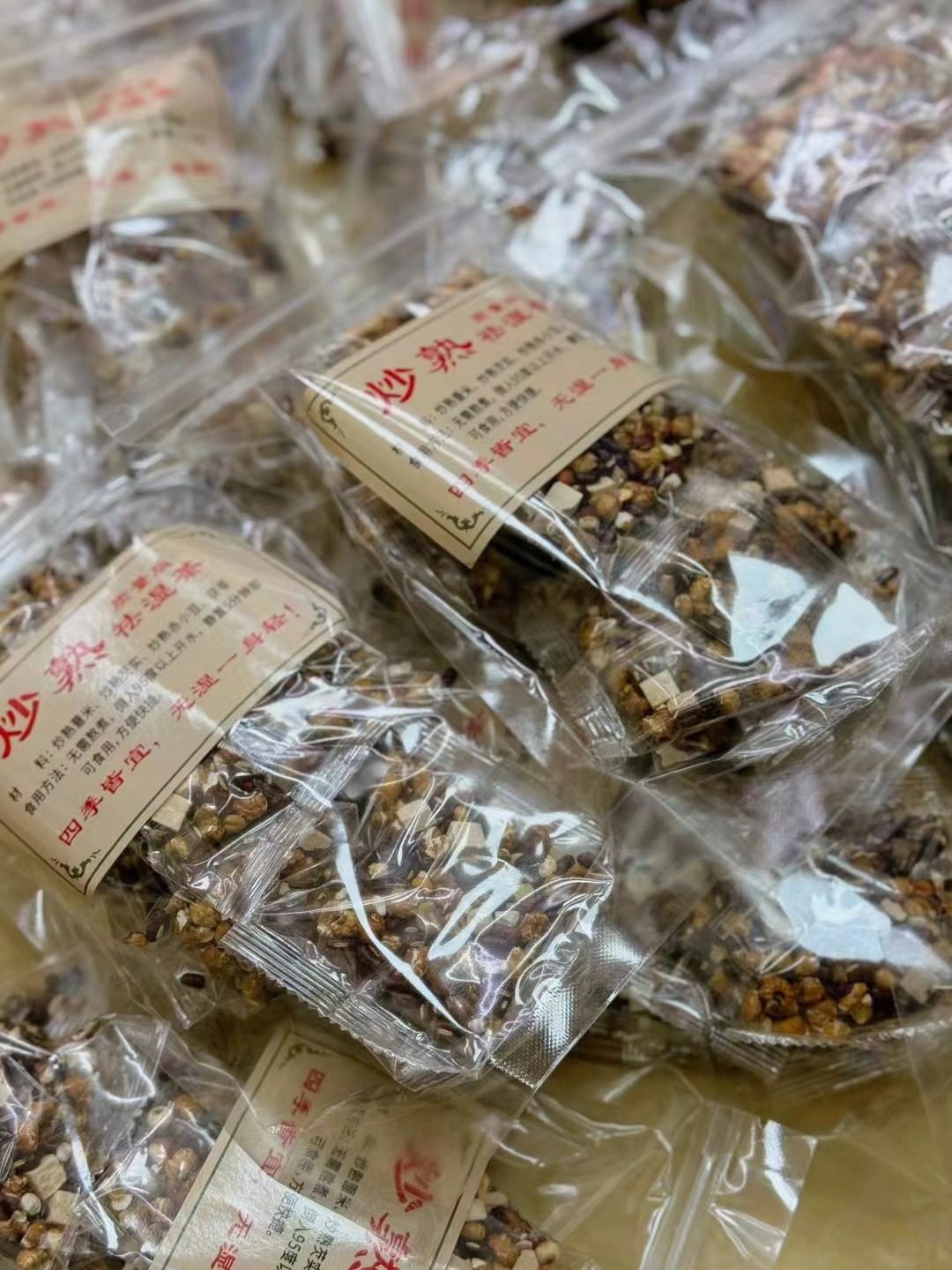 炒祛湿茶去湿气茶健脾化湿无需煲煮直接冲泡懒人养生茶薏米15小包