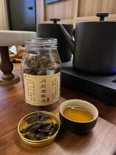 正宗甘草老陈皮九制陈皮干即食零食孕妇酸甜蜜饯水果干盐津陈皮条