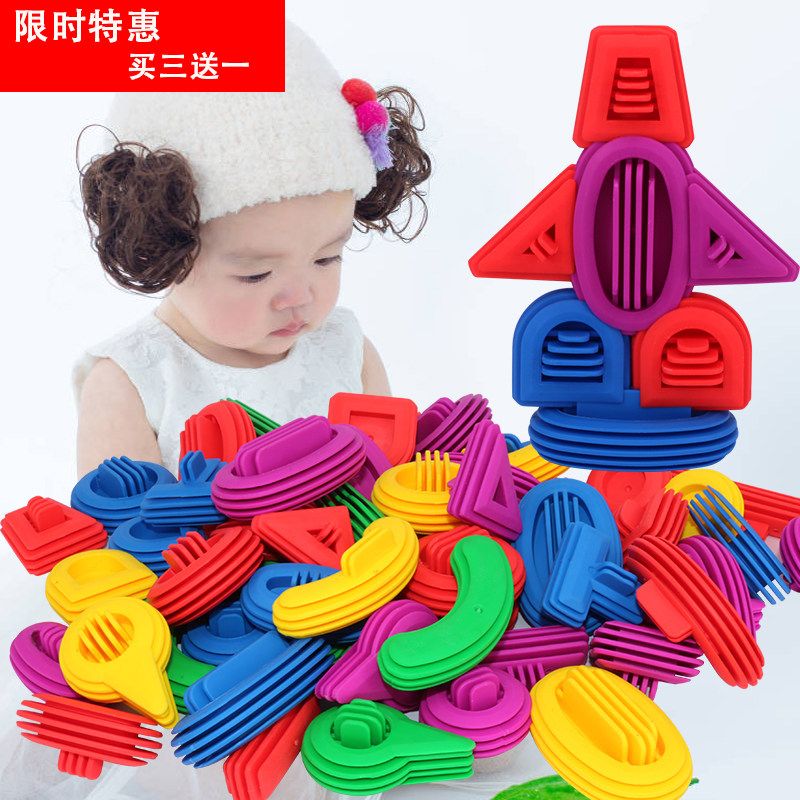 儿童百变动物软体益智拼装拼插幼儿园早教积木宝宝1-2-3周岁玩具,玩具/童车/益智/积木/模型,普通塑料积木,淘宝优惠券,粉丝福利购,淘宝优惠卷